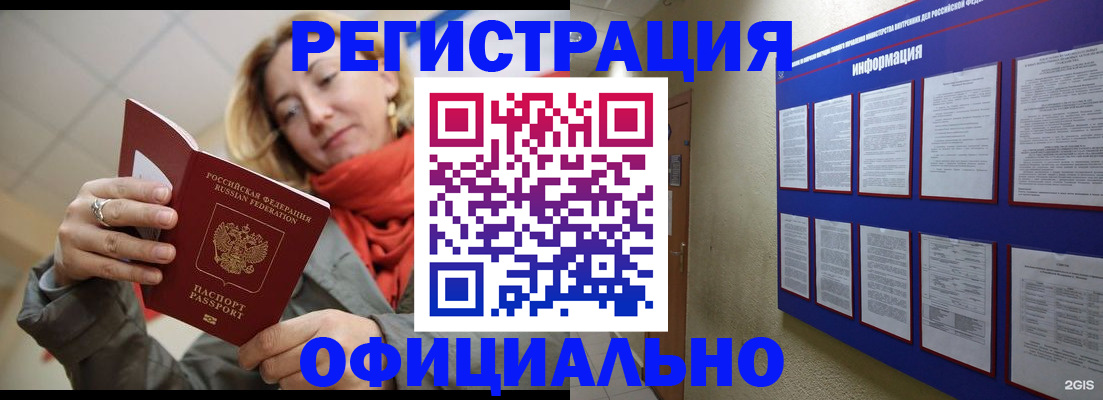 форма 3 в Белой Холунице